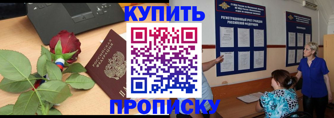форма 3 в Щучье